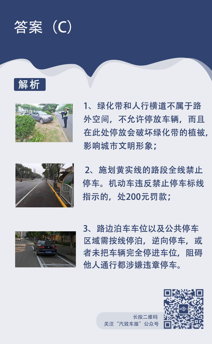 答题日历-答案.png