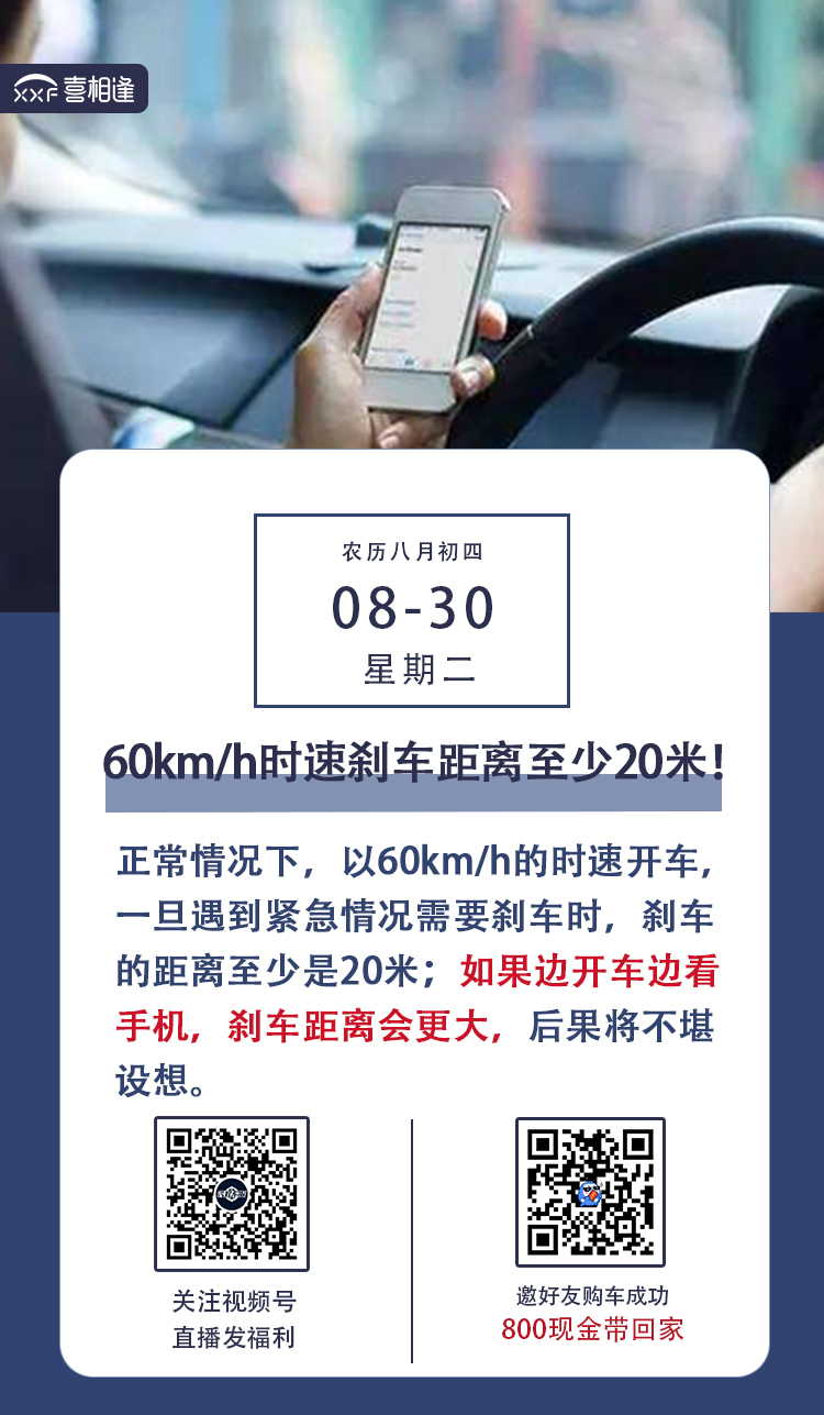 行车日历.jpg