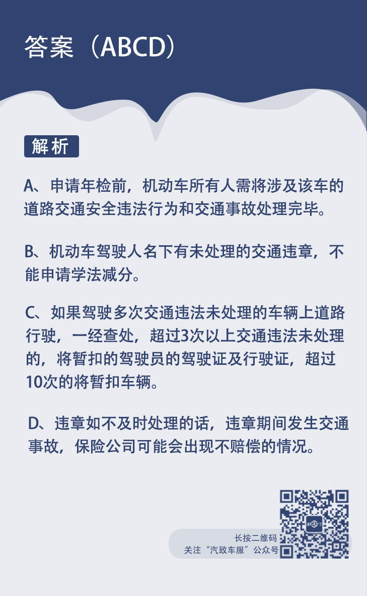 答题日历-答案.png
