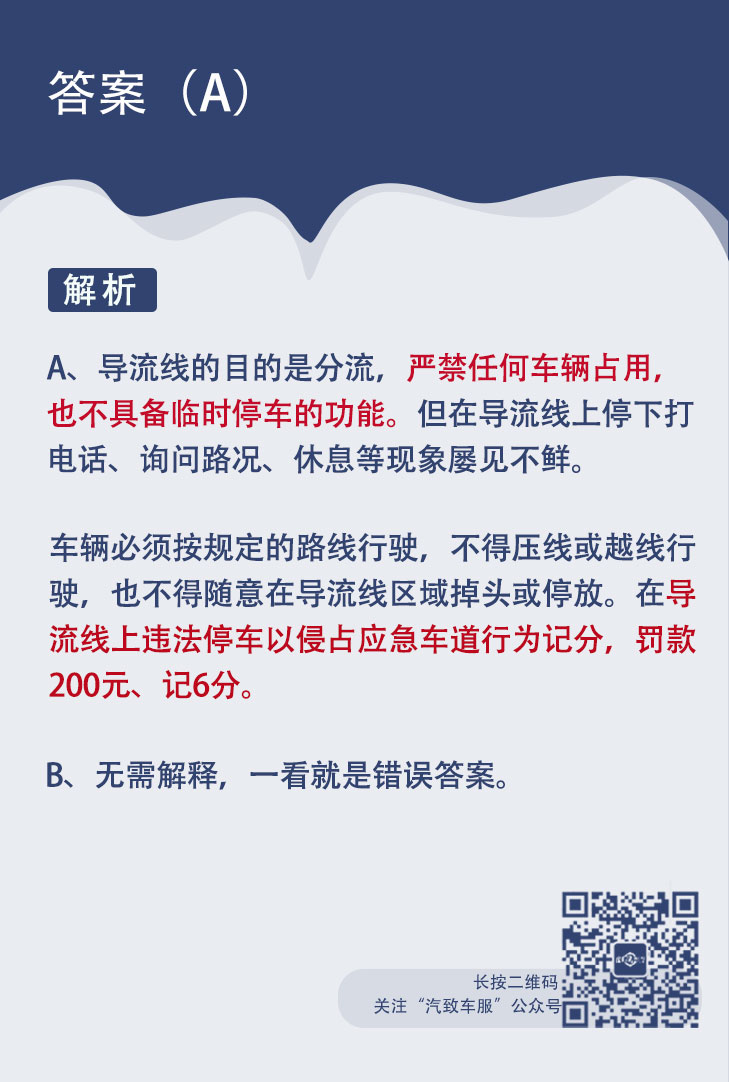 答题日历-答案_01.jpg