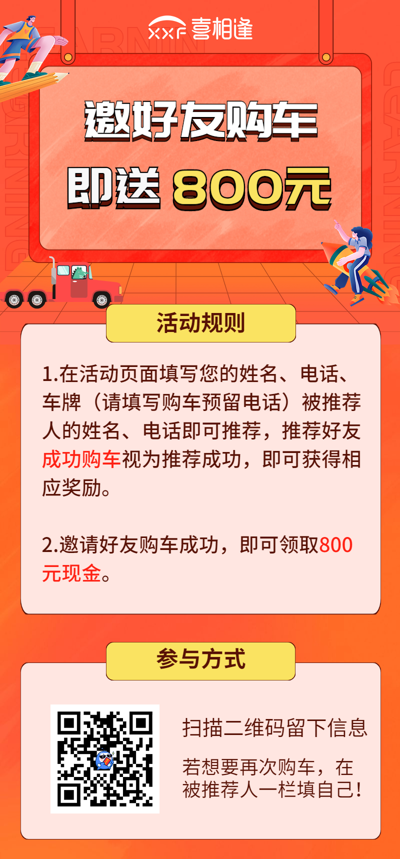 双11学习狂欢节招生优惠海报 (8).jpg