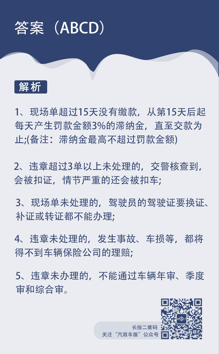 答题日历-答案.png