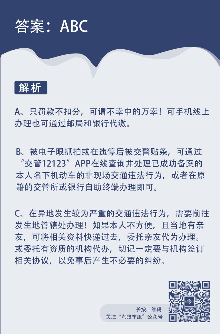 答题日历-答案_01.jpg