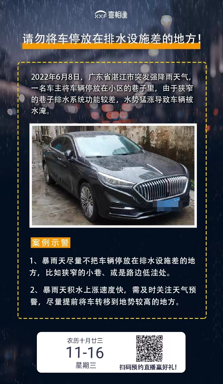 微信图片_20221116090754.jpg