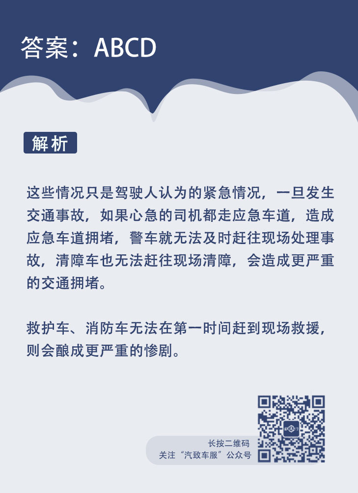 12.5答题日历-答案_01.jpg
