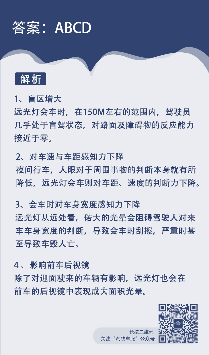 答题日历-答案.jpg