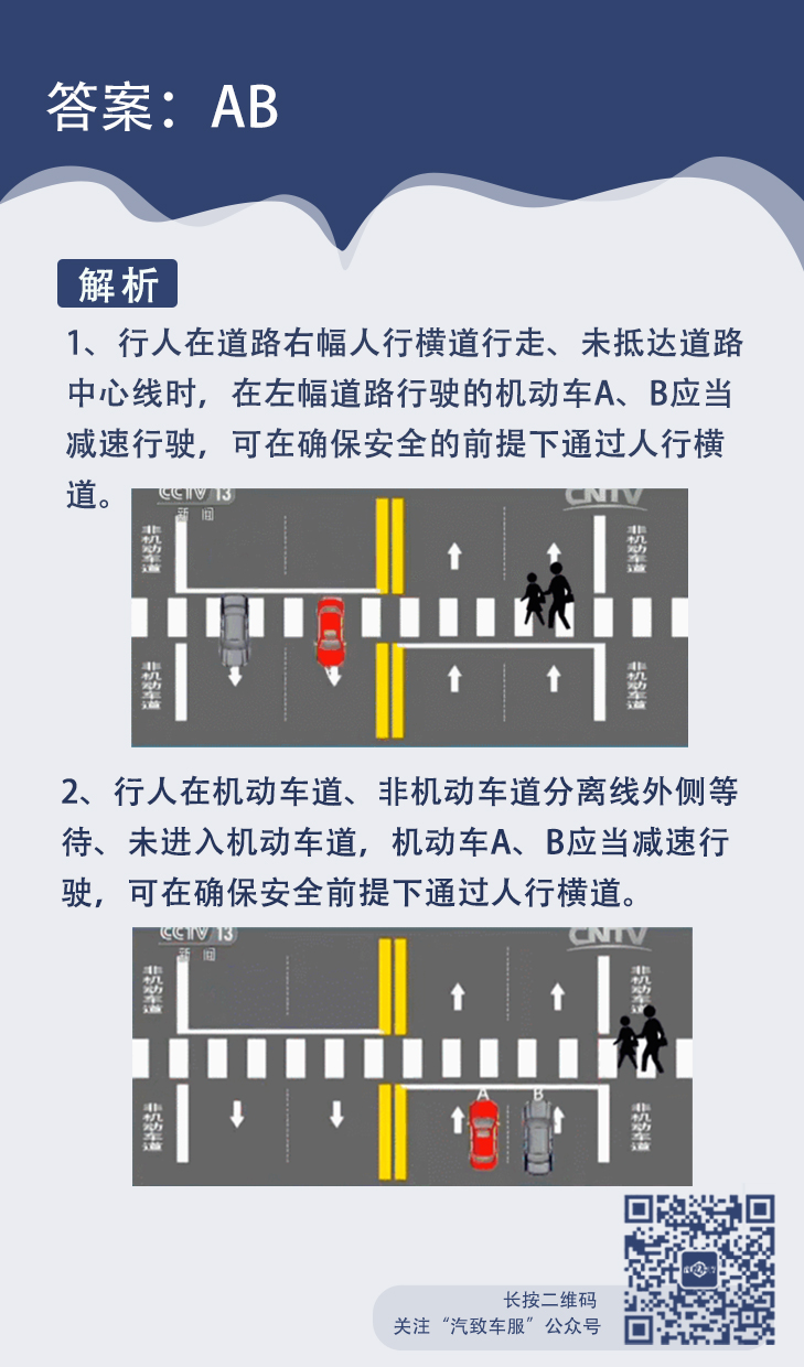 答题日历-答案.jpg