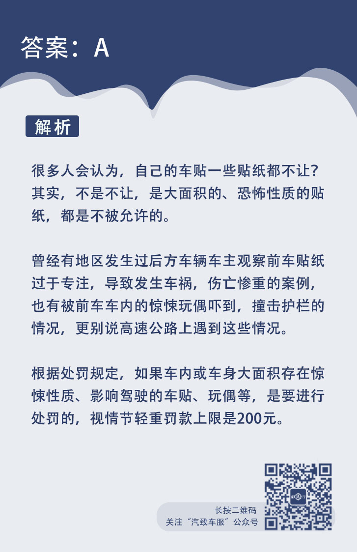 答题日历-答案_01.jpg