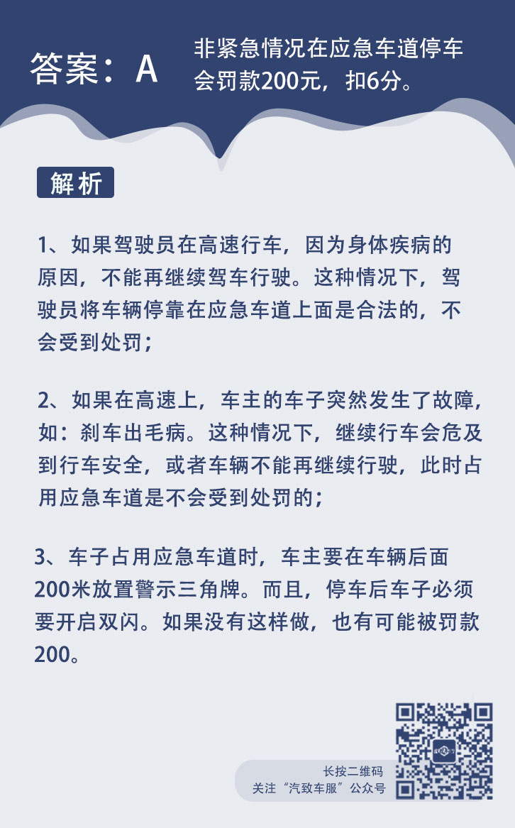 答题日历-答案_01.jpg