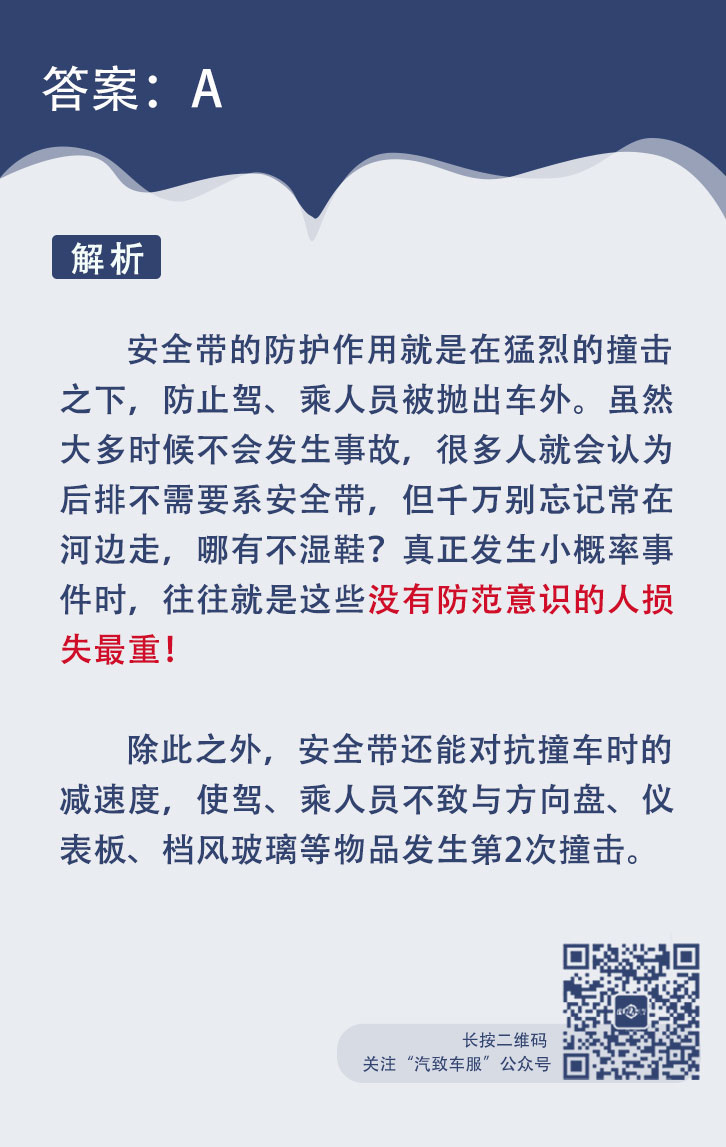 答题日历-答案_01.jpg