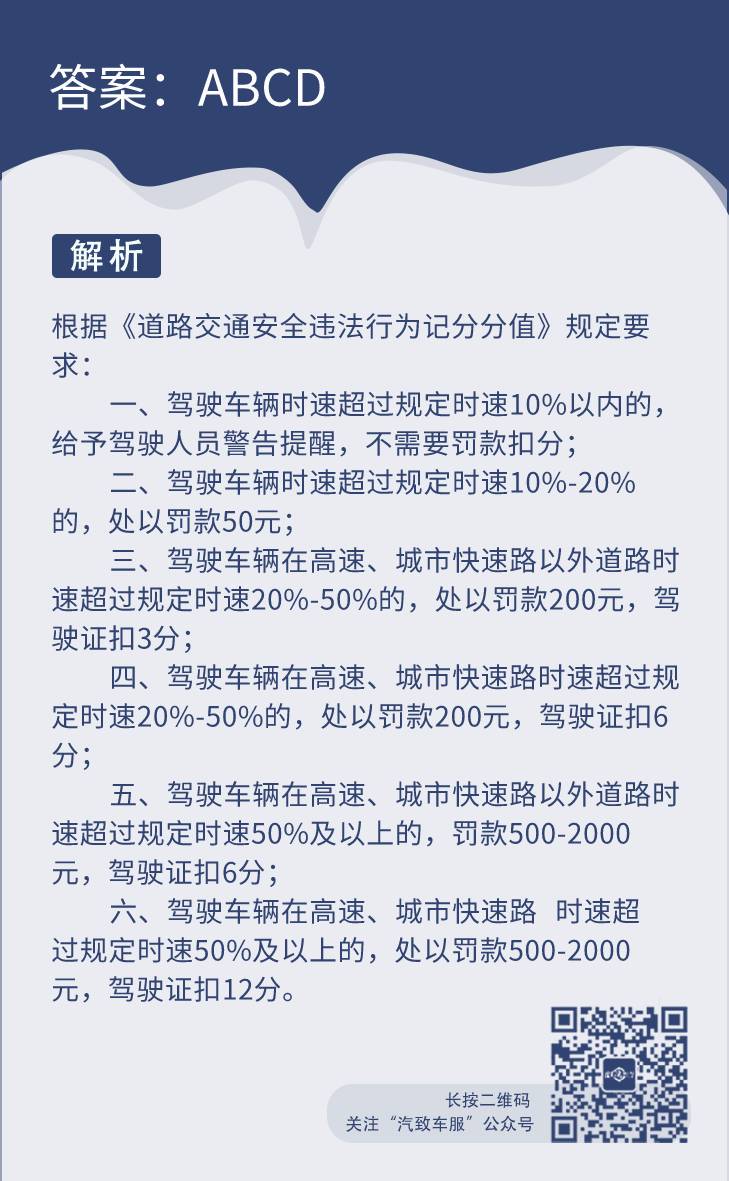 2.4答题日历-答案.jpg
