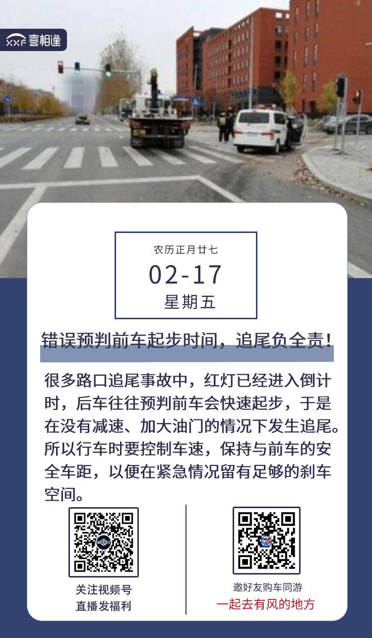 行车日历.jpg