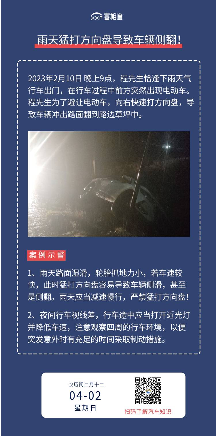喜相逢.jpg