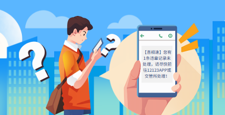 短信.png