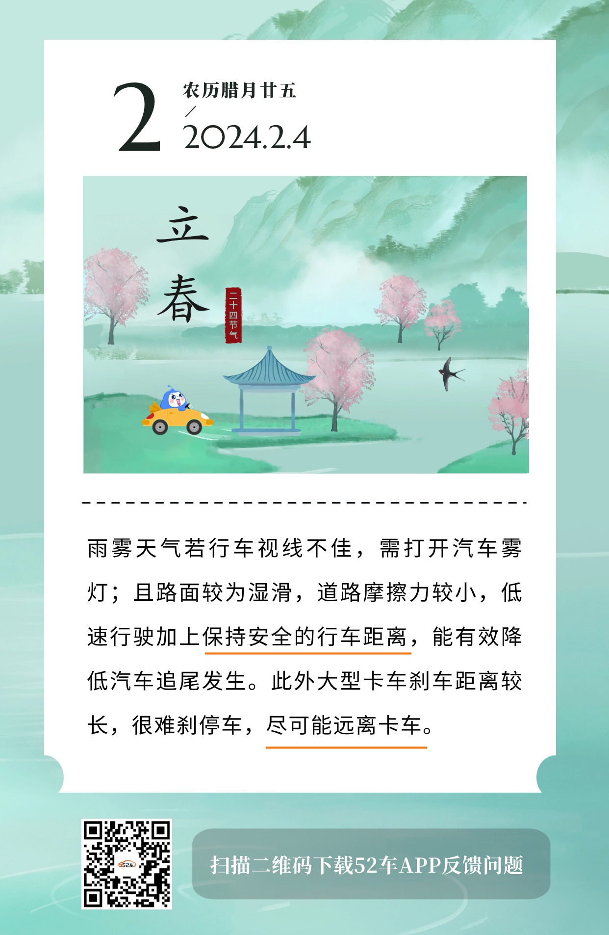 朋友圈 (3).jpg