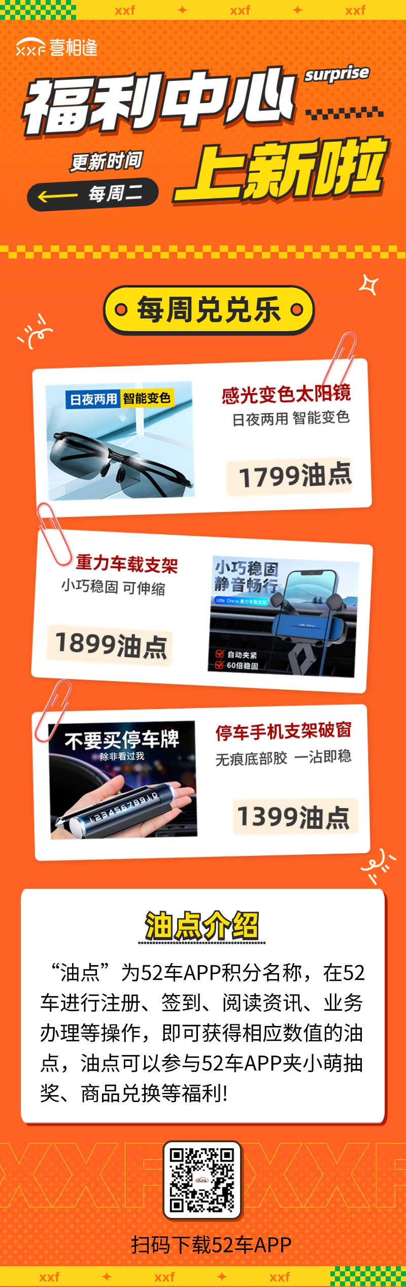 2.27福利中心.jpg
