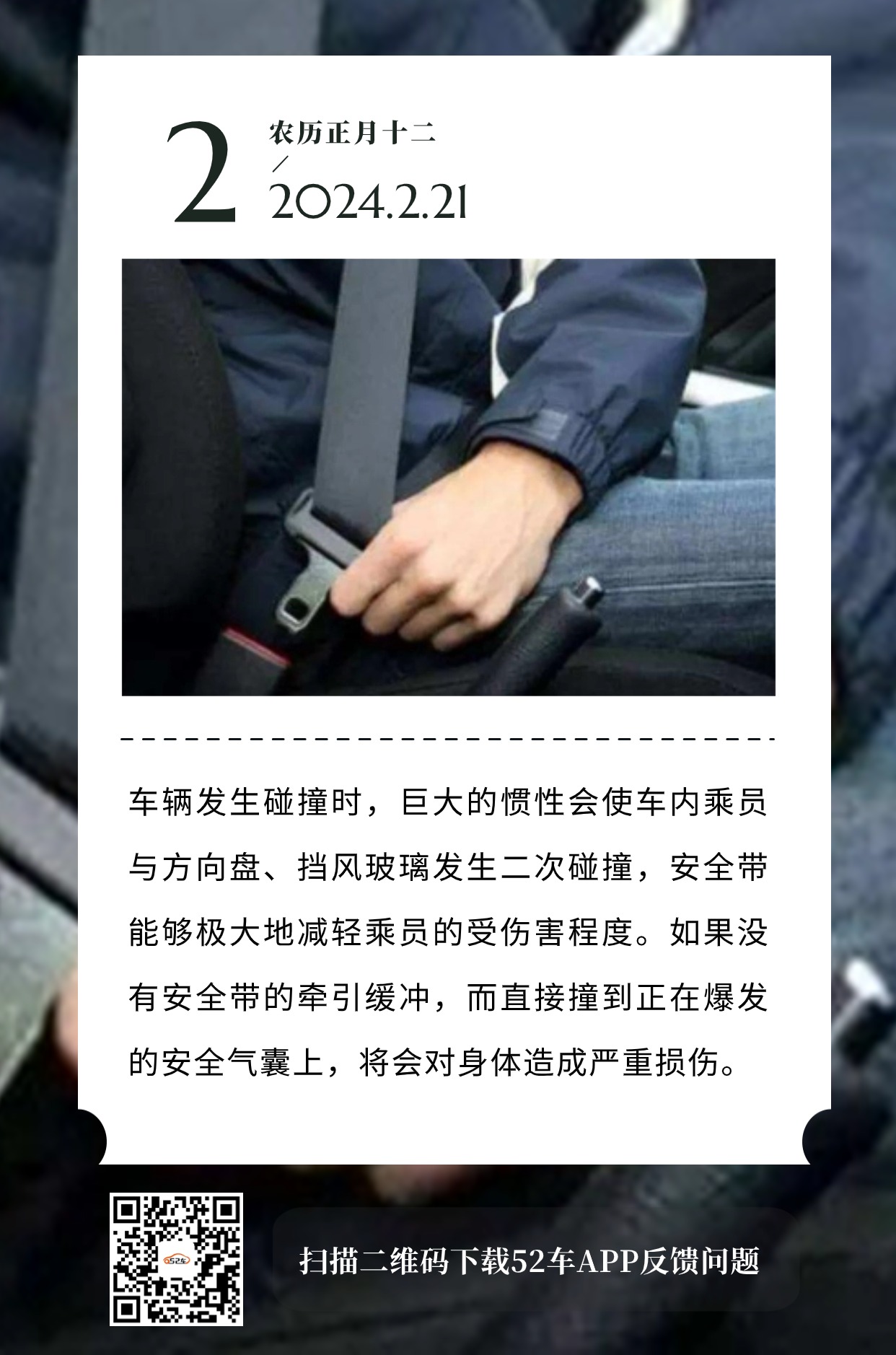 2.21朋友圈.jpg