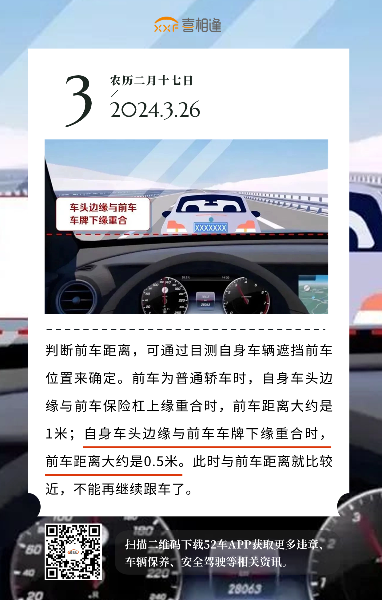 喜相逢朋友圈.png