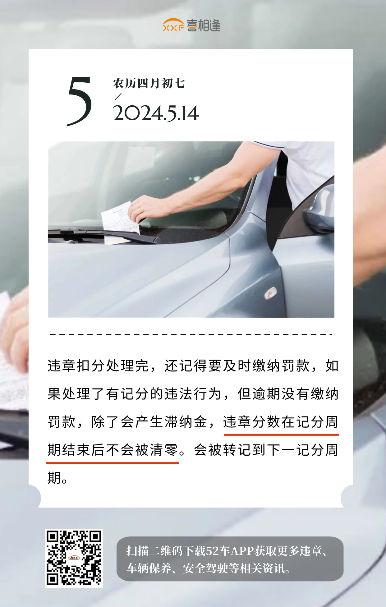 喜相逢朋友圈 (1).png