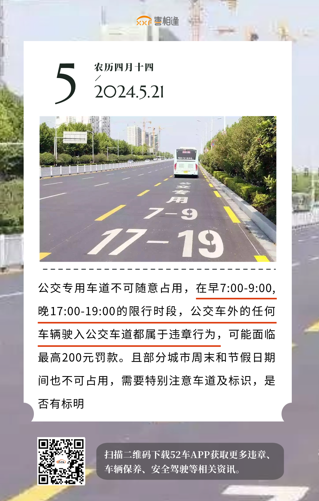 喜相逢朋友圈.png