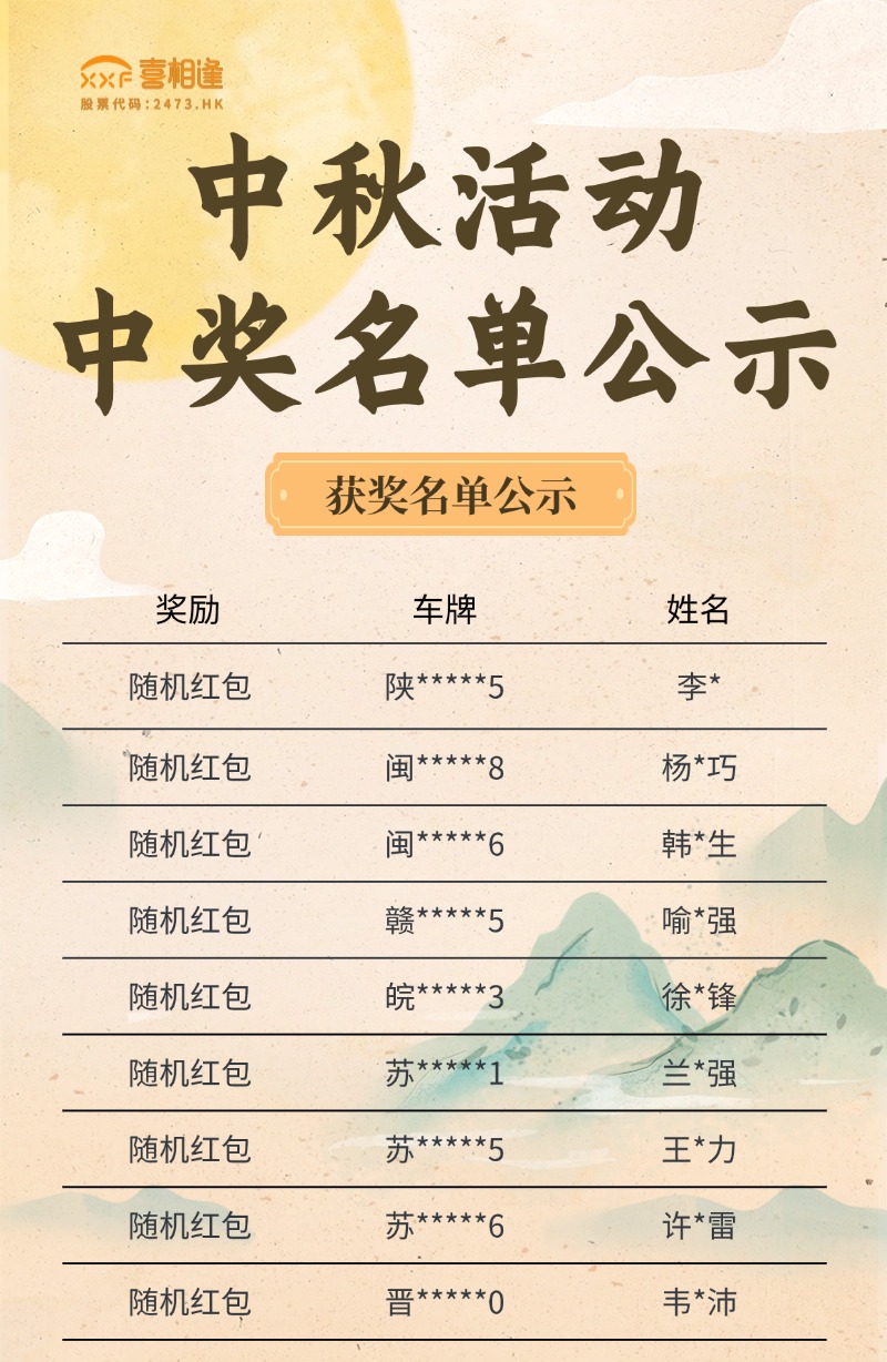 稿定设计-6.jpg