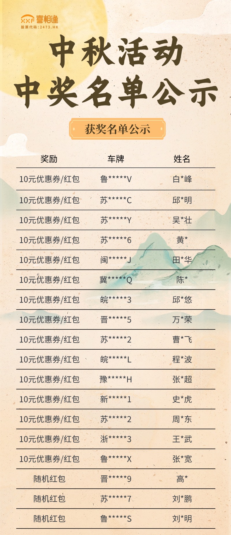 稿定设计-3.jpg