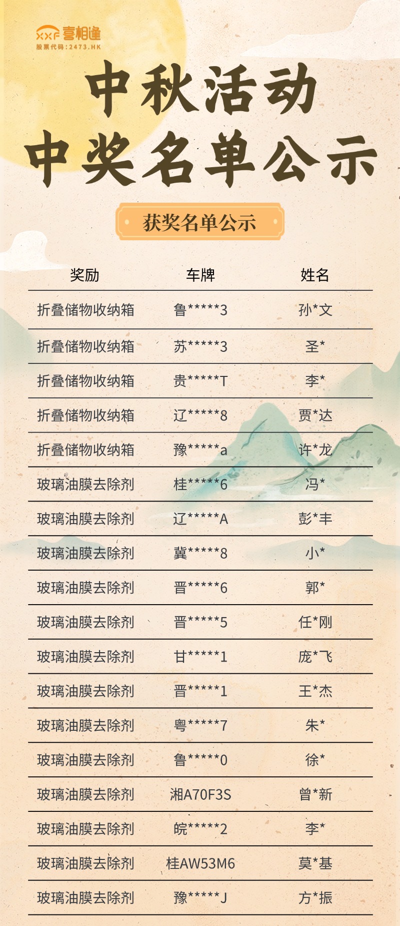 稿定设计-1.jpg