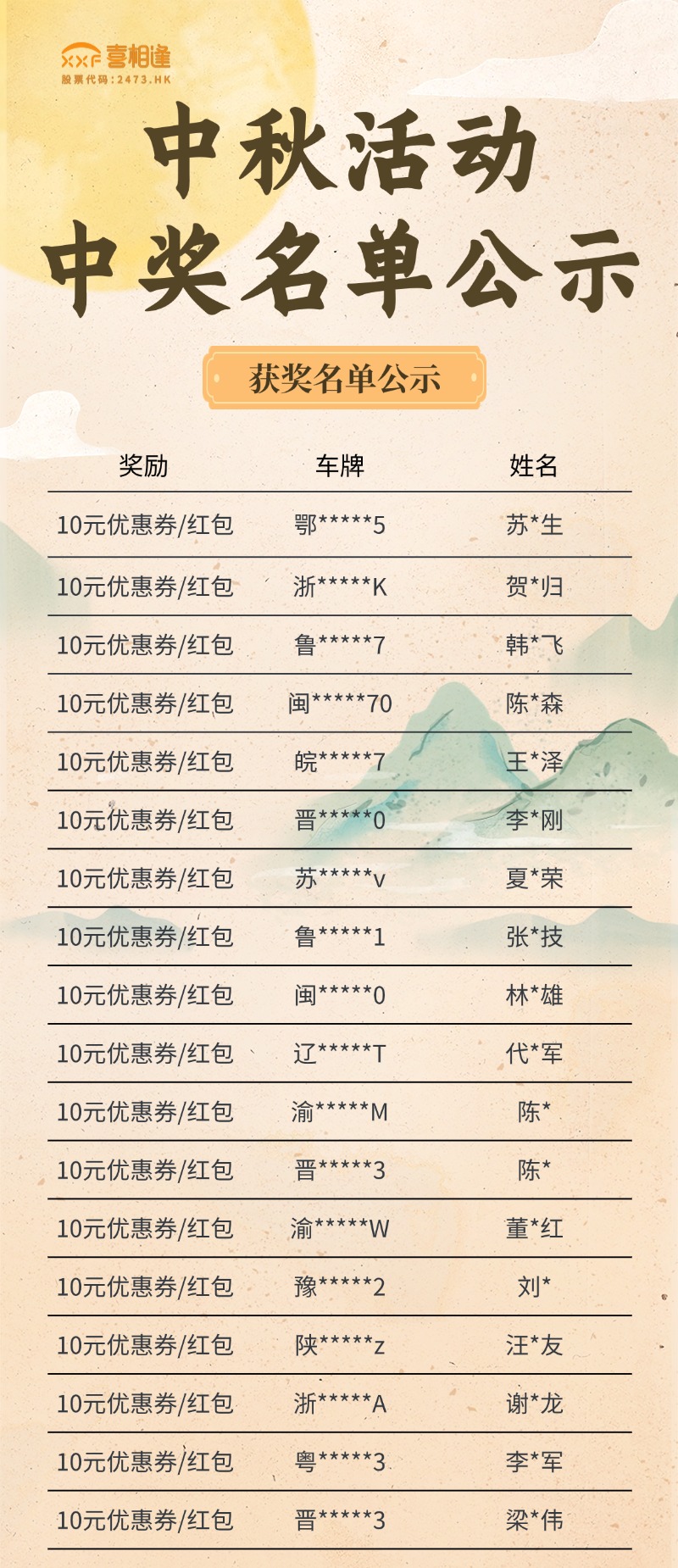稿定设计-2.jpg