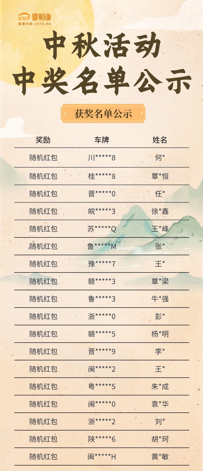 稿定设计-5.jpg