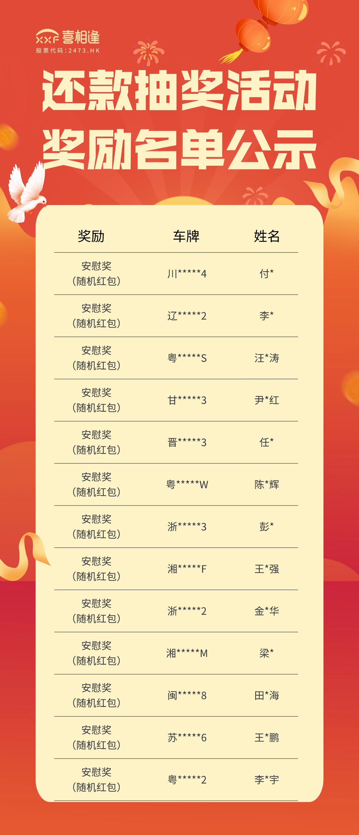 稿定设计-2.png