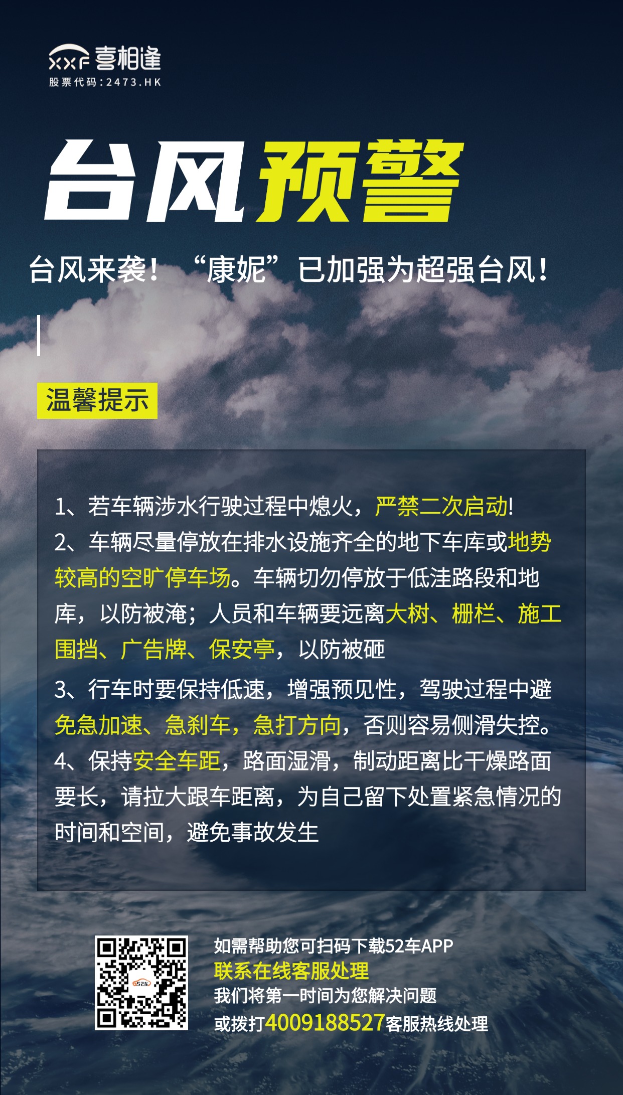 稿定设计-1.jpg