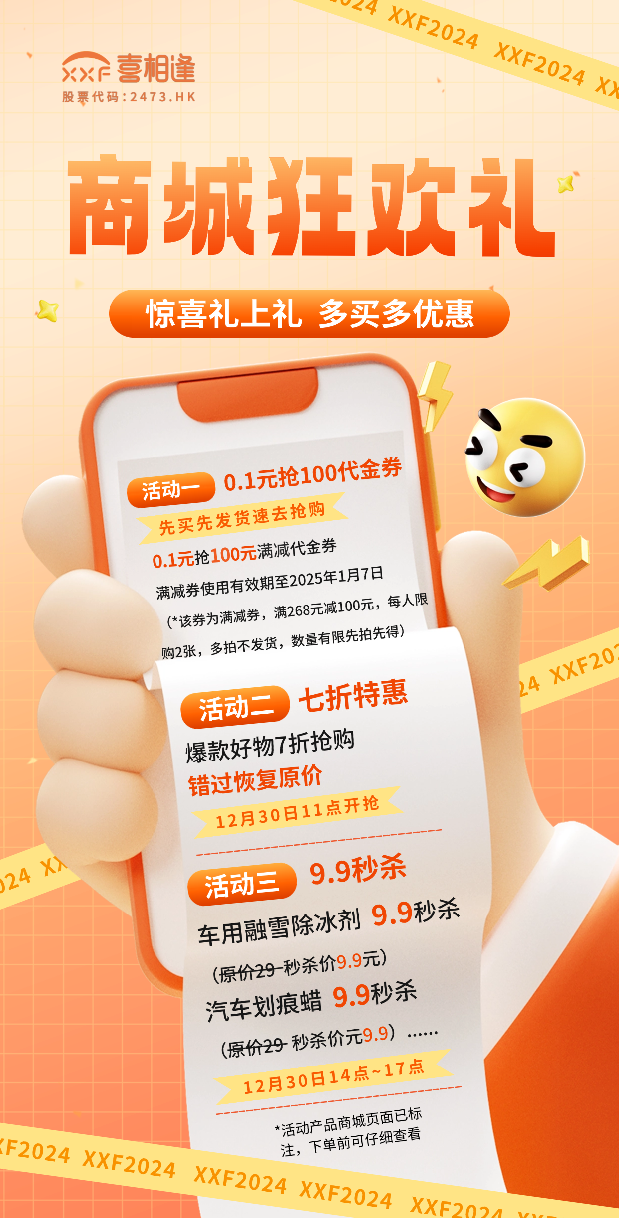 稿定设计-1.png
