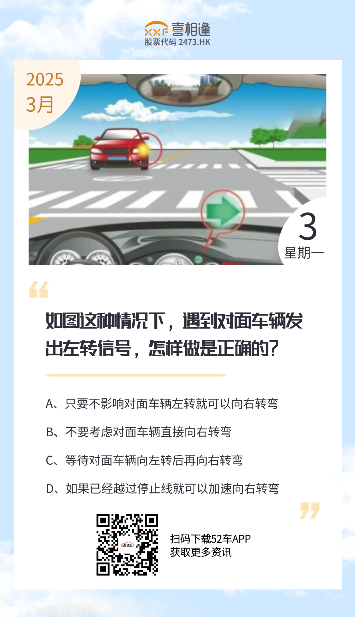 510b1dbdc4835a0bac98fe942f46779.png