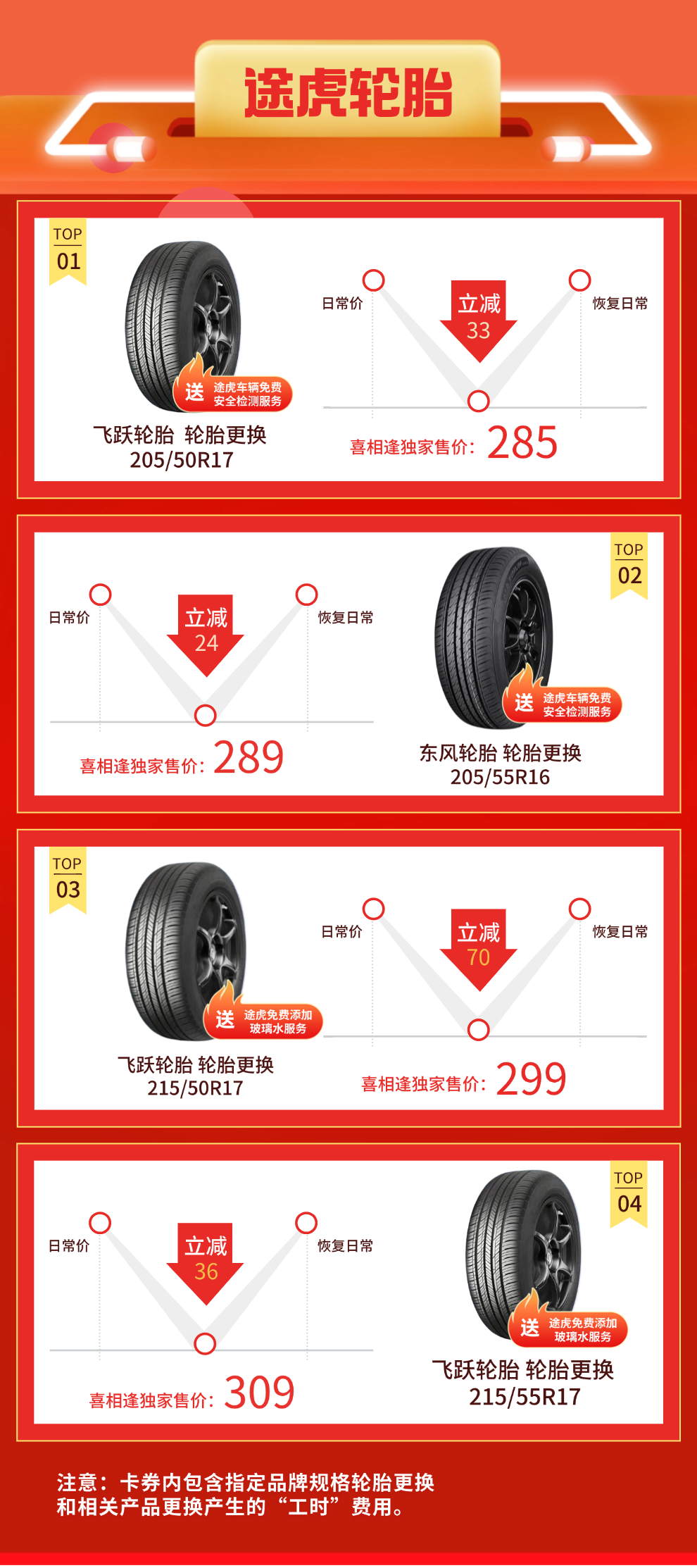 稿定设计-2.png