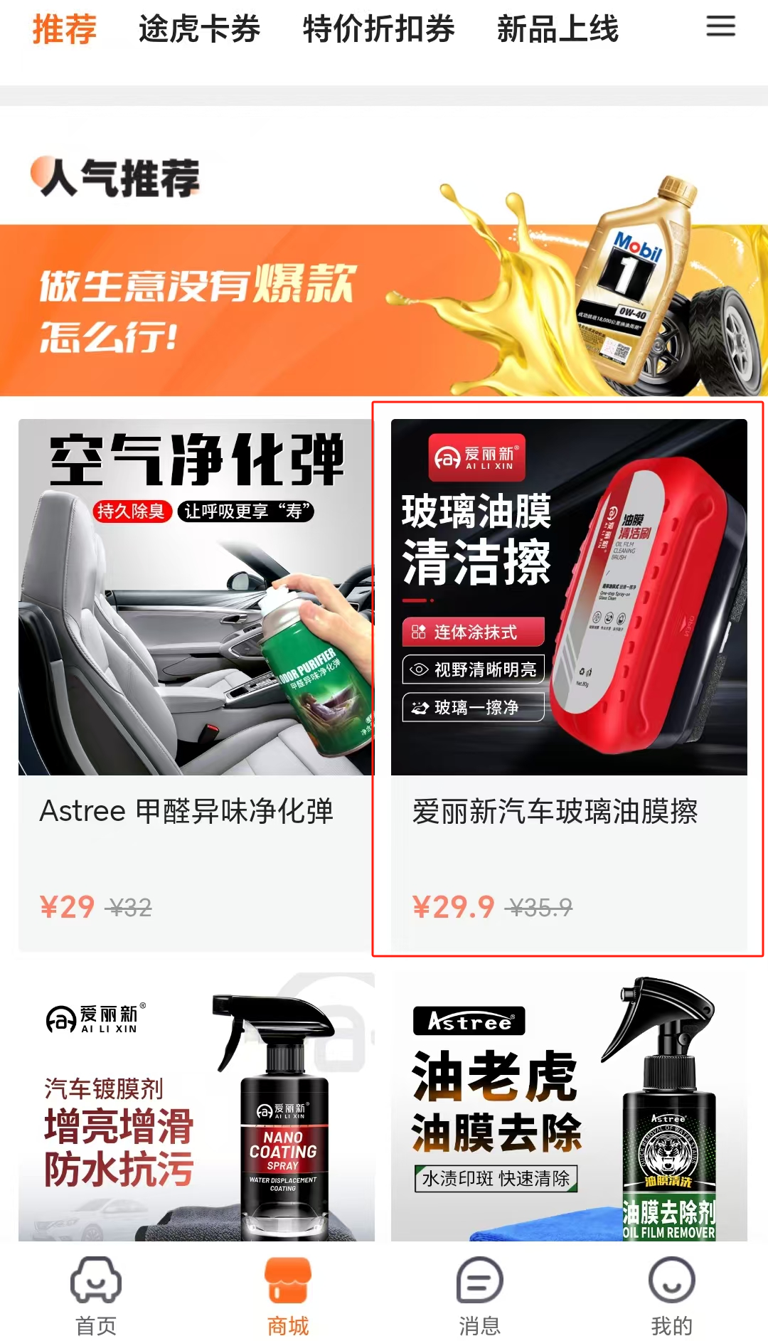 10aff8fe686dcdf0f394551e5ea3337.png