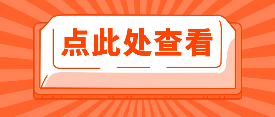 点击图片.png