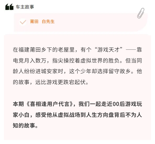 游戏开头.png