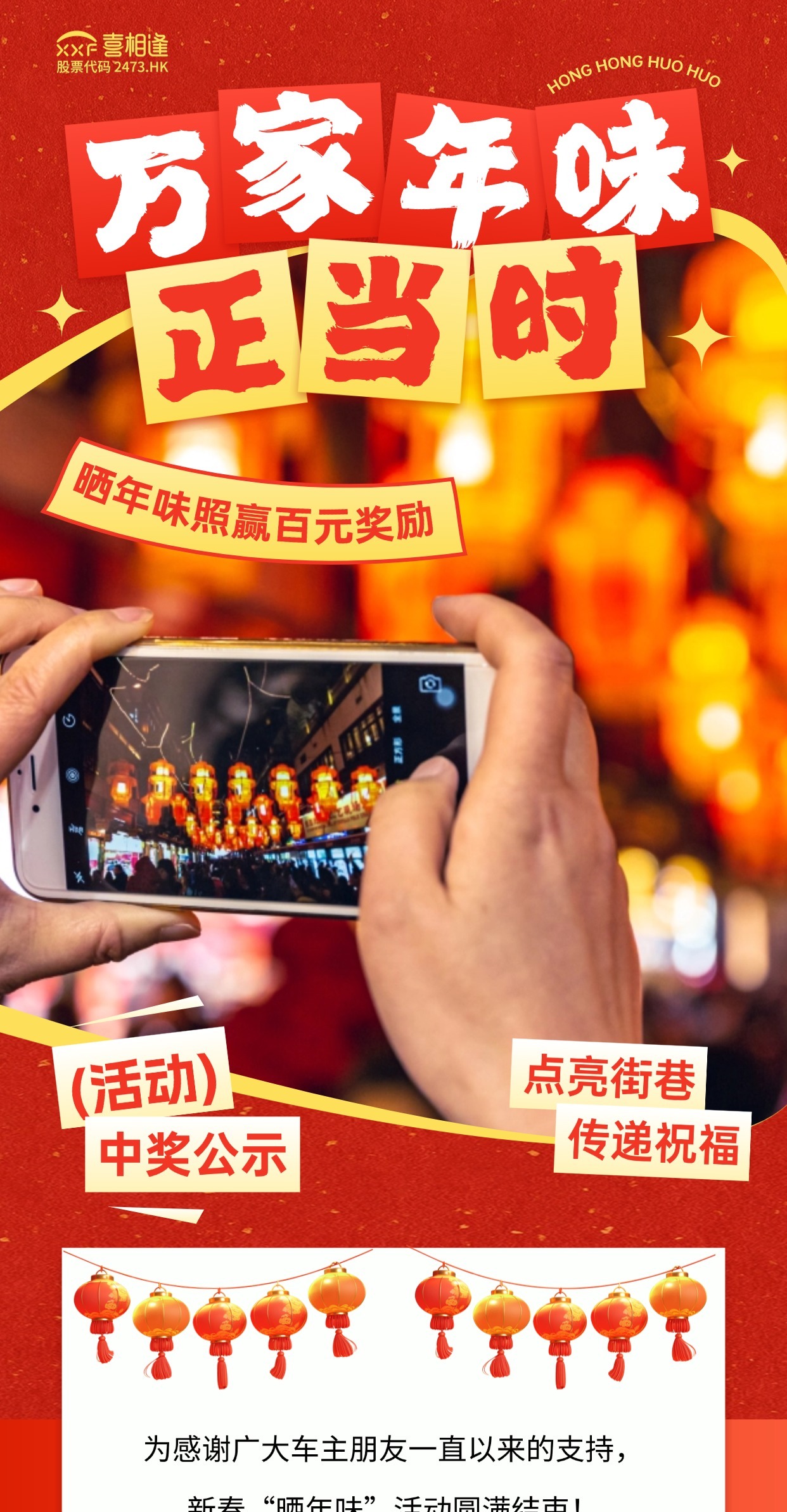 T260109013248-原始文件PSD - 副本-1.jpg