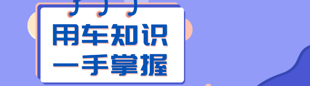 52车顶部.gif