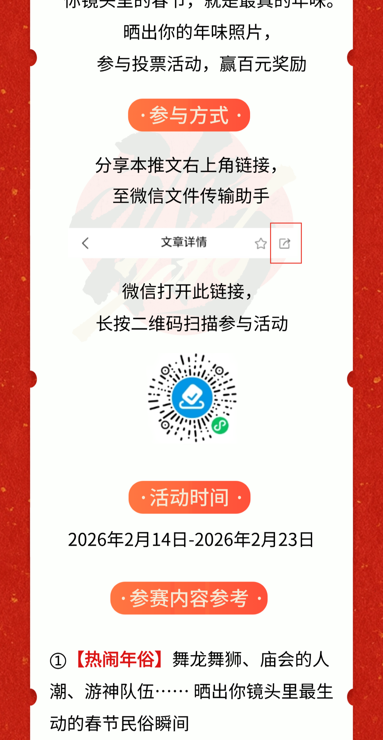 T260109013248-原始文件PSD - 副本-2.png