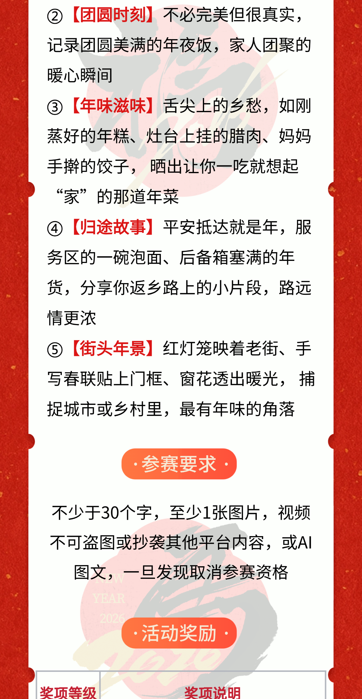 T260109013248-原始文件PSD - 副本-3.png